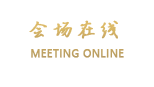青岛摩登设计师酒店